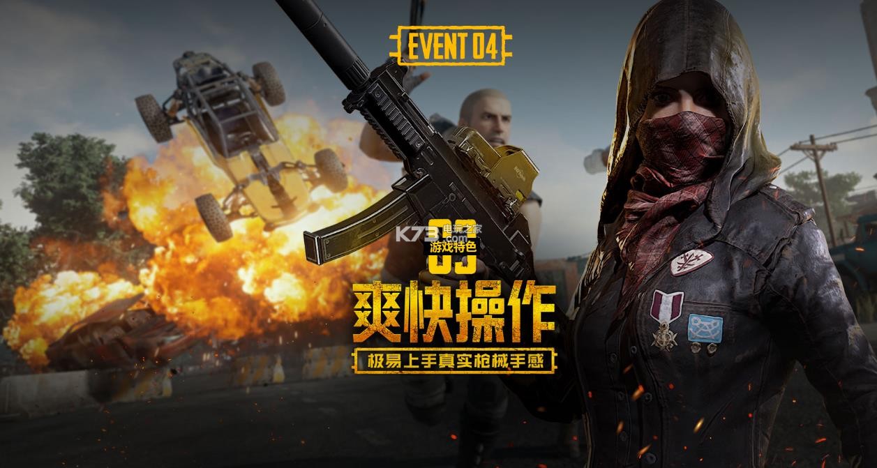 深圳在关键 深圳在关键