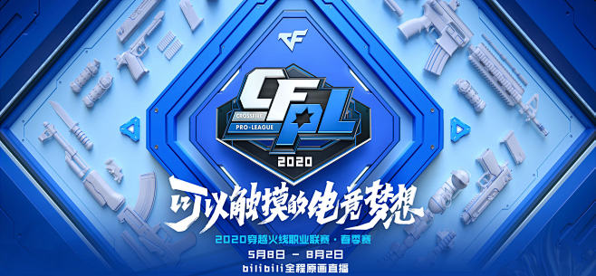 可玩性稳定