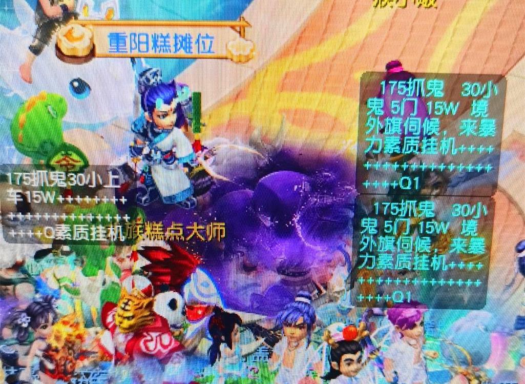出手