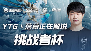 逆转灰熊 逆转灰熊